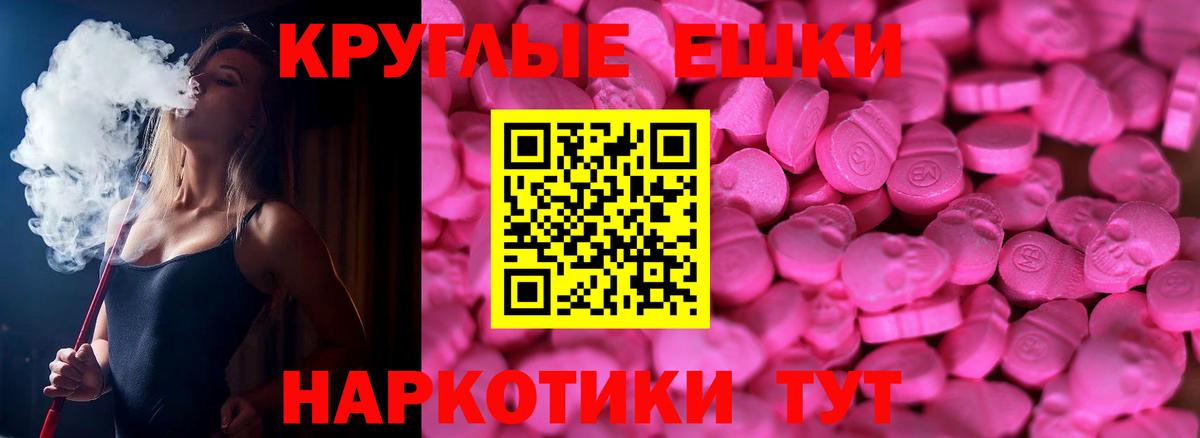 ЭКСТАЗИ диски Советская Гавань