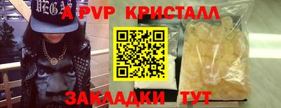 бошки Анжеро-Судженск