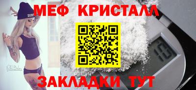 МДМА Янаул