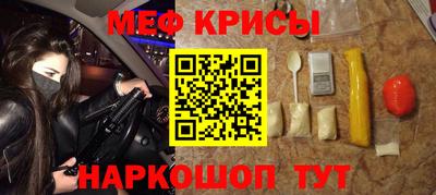 марки nbome Ярцево