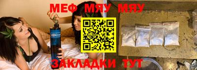 бошки Анжеро-Судженск