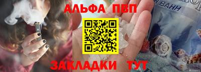 марки nbome Ярцево