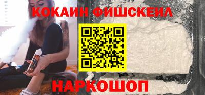 сатива Ангарск