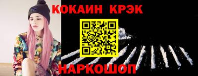 кокс Ярославль