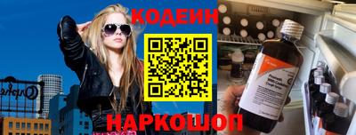 марки nbome Ярцево