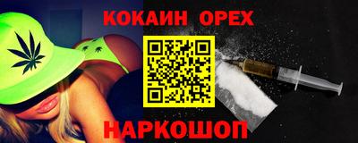 кокс Ярославль