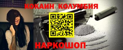 бошки Анжеро-Судженск