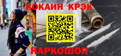 бошки Анжеро-Судженск