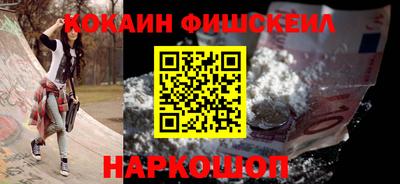марки nbome Ярцево