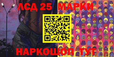 сатива Ангарск