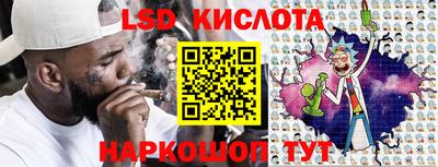 сатива Ангарск