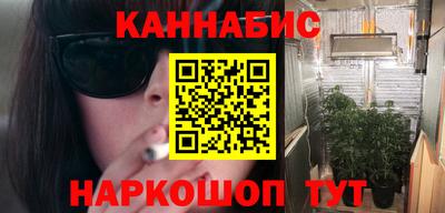 сатива Ангарск