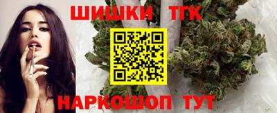 бошки Анжеро-Судженск