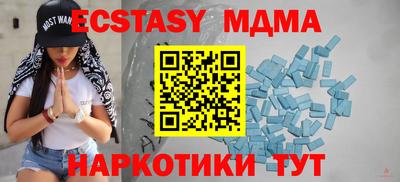 марки nbome Ярцево