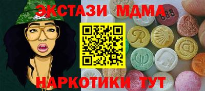 сатива Ангарск