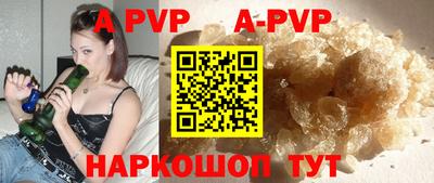 бошки Анжеро-Судженск