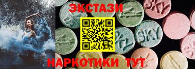 бошки Анжеро-Судженск
