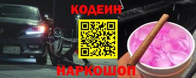 кокс Ярославль