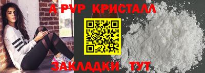 гидропоника Анапа