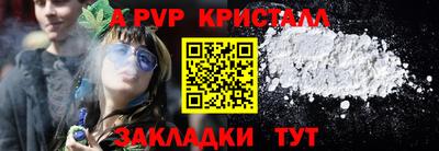 МДМА Янаул