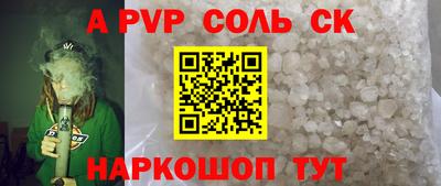 марки nbome Ярцево