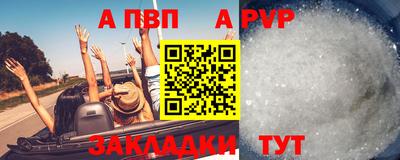МДМА Янаул