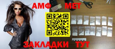 бошки Анжеро-Судженск
