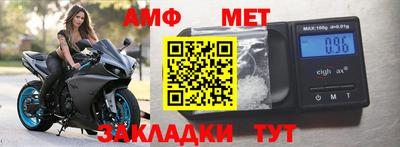 сатива Ангарск