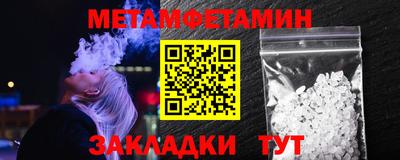 бошки Анжеро-Судженск