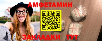МДМА Янаул