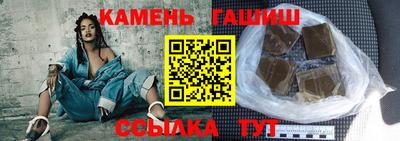 сатива Ангарск