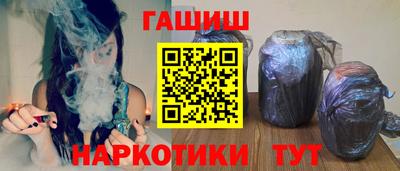 сатива Ангарск