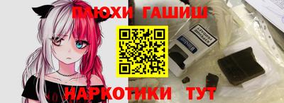 бошки Анжеро-Судженск
