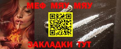 марки nbome Ярцево