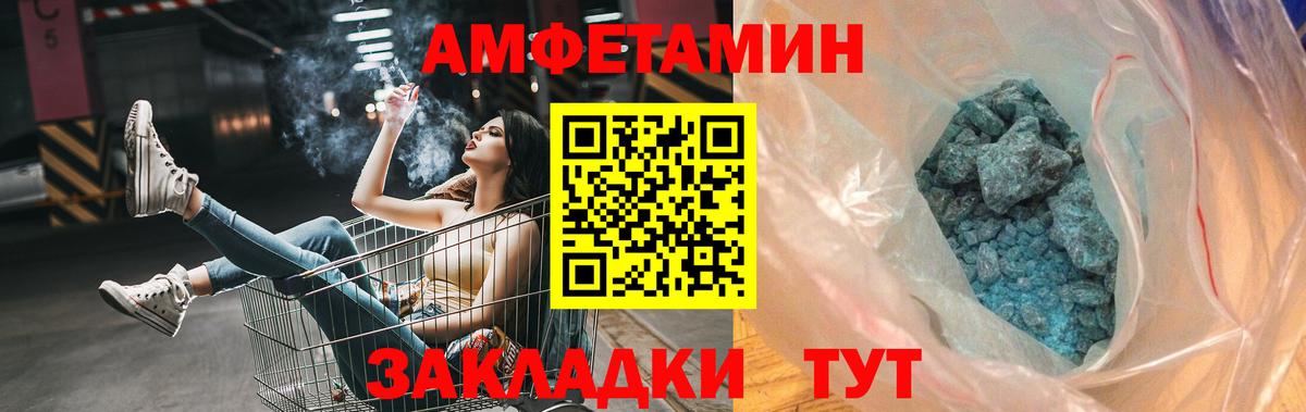 Метамфетамин  Вход с VPN  Советская Гавань  МЕТАМФЕТАМИН Декстрометамфетамин 99.9%  МЕТАМФЕТАМИН Декстрометамфетамин 99.9% 